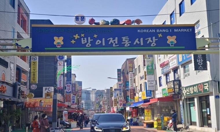 Stay Songpa Seul Exterior foto